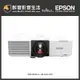 【醉音影音生活】Epson EB-L530U 高亮度雷射投影機.5200流明.台灣公司貨