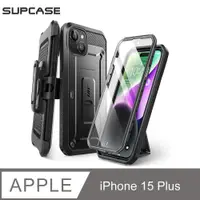 在飛比找PChome24h購物優惠-SUPCASE iPhone 15 Plus UB Pro-