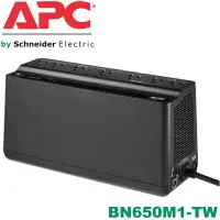 在飛比找樂天市場購物網優惠-【APC】 BN650M1-TW 離線式UPS off-li