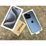 🧸IPHONE 15 PRO 128G 藍 電池100% 保固到2024/10/11 已貼滿版玻璃 鏡頭貼 有盒裝有配件