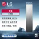 LG樂金 5.2Kg WiFi Styler 蒸氣電子衣櫥 (奢華鏡面款) E523MR