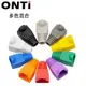 ONTi 水晶頭嵌式保護套 PVC環保材料 水晶頭護套RJ45 網路線保護套 cat 5 cat6多色保護套