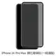 iPhone 14 Pro Max 滿版 保護貼 玻璃貼 抗防爆 鋼化玻璃膜 螢幕保護貼 (2.8折)