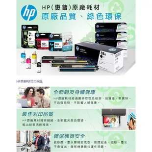 HP CF360A 508A原廠黑色碳粉匣適用:HPCLJ M577z/M577c/M577/M552dn/M553n