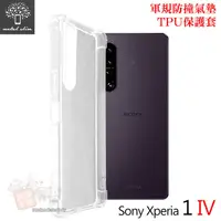 在飛比找有閑購物優惠-【愛瘋潮】手機殼 Metal-Slim Sony Xperi