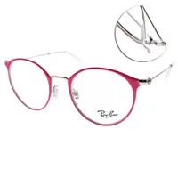在飛比找PChome24h購物優惠-RAY BAN光學眼鏡 人氣簡約兒童框(桃紅-銀) #RB1