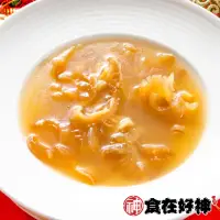 在飛比找momo購物網優惠-皇品頂上金湯魚翅禮盒 富貴團圓組