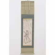 De05-9156 Tom Shinsei Nagasawa Royuki Ashiyuki Hanging Scroll Paperback Handwrit