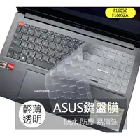 在飛比找蝦皮購物優惠-華碩 ASUS Vivobook F1605ZA F1605