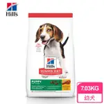 【希爾思HILLS】幼犬 雞肉與大麥特調食譜(15.5LB/7.03KG)