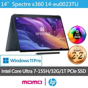 【HP 惠普】14吋Core Ultra7-155H翻轉觸控EVO AI筆電(皇爵翻轉Spectre x360 14-eu0023TU/32G/1TB SSD/W11P)