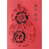 在飛比找蝦皮商城優惠-Jean中式雷射賀卡/ 恭賀新春 eslite誠品