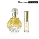 【Kanebo 佳麗寶】米蘭 Milano Collection 絕色香水GR 2024 限定組(30mL+4mL)