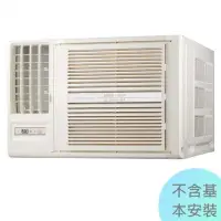 在飛比找Yahoo!奇摩拍賣優惠-1級退稅汰舊最高5000元【三洋冷氣】2.8kw 4-6坪 