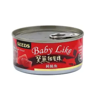【Seeds 聖萊西】Baby Like寶萊貓餐罐170g*48罐組／箱(貓罐頭)