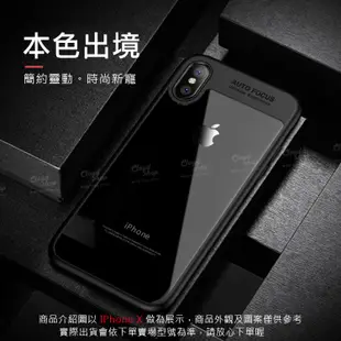 簡約造型矽膠邊框手機殼 適用iPhone XS XR 保護殼 保護套 透明殼 防摔殼