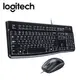 Logitech 羅技 MK120有線鍵鼠組 現貨 廠商直送