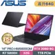 ASUS PRO-HM5600QM-0032B5800H 星夜黑 (R7-5800H/32G+32G/1TB SSD/RTX3060/W10PRO/16吋)特仕筆電