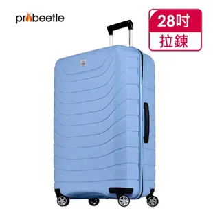 【eminent 萬國通路】Probeetle - 28吋 馬卡龍色系PP行李箱 B0011(共四色)