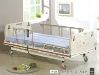 在飛比找樂天市場購物網優惠-[立新] 居家護理ABS 三馬達床F-03 符合電動床補助 