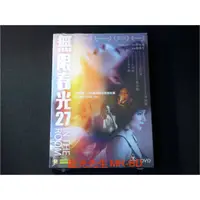 在飛比找蝦皮購物優惠-[藍光先生DVD] 無限春光27 In The Room