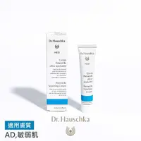 在飛比找momo購物網優惠-【Dr. Hauschka 德國世家】冰花緊急護理霜20ml