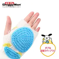 在飛比找PChome24h購物優惠-Doggyman DW-83 犬用按摩梳理手套