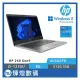 HP 惠普 240 G9 14吋 輕薄商務筆電 i5-1235U/8G/512G/Win11Pro