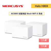 在飛比找蝦皮商城優惠-Mercusys 水星網路 Halo H80X AX3000