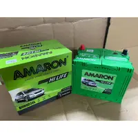 在飛比找蝦皮購物優惠-AMARON 愛馬龍 80D26L 汽車電池