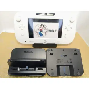 任天堂 Wii U 原廠 主機直立架/GamePad 座充/立架/水平架【二手良品】