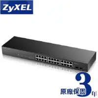 在飛比找有閑購物優惠-ZyXEL 合勤 GS1900-24 24埠Gigabit+