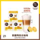 雀巢咖啡 DOLCE GUSTO 拿鐵瑪奇朵咖啡膠囊16顆X3盒