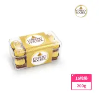 在飛比找momo購物網優惠-【金莎】十六粒分享禮盒200g(巧克力/牛奶/可可)