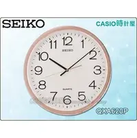在飛比找PChome商店街優惠-CASIO時計屋 SEIKO 精工 掛鐘 專賣店 QXA62
