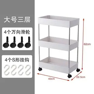 。衛生間浴室夾縫收納置物架廚房窄柜冰箱洗衣機客廳落地式縫隙架