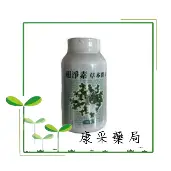 在飛比找蝦皮購物優惠-【免運優惠】**藥局現貨** 超淨素草本酵素錠180錠