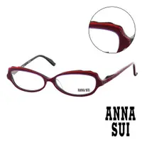 在飛比找PChome24h購物優惠-Anna Sui 日本安娜蘇 魔幻時尚造型平光眼鏡(紅加紫)