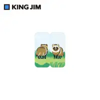 在飛比找PChome24h購物優惠-【KING JIM】可站立便利貼 動物款M 狸貓 (3560