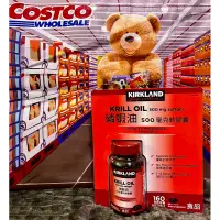 在飛比找蝦皮購物優惠-costco 好市多 科克蘭 磷蝦油 500毫克 軟膠囊 1