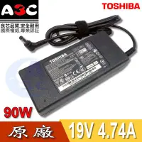 在飛比找Yahoo!奇摩拍賣優惠-TOSHIBA變壓器-東芝90W, A60, A65, A7