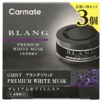 在飛比找蝦皮購物優惠-⭐Winnicars⭐CARMATE BLANG 車用芳香 