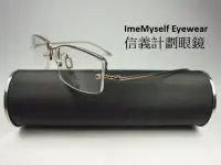 在飛比找Yahoo!奇摩拍賣優惠-信義計劃 眼鏡 全新真品 Oliver Peoples Le