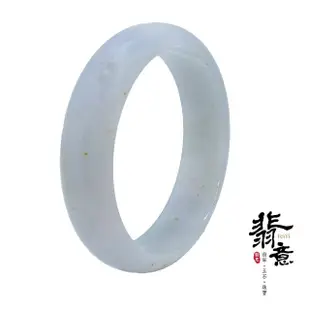 【翡意】天然翡翠A貨玉鐲細糯藍紫平安鐲(18.1圍/內徑57mm)