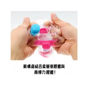 日本 TENGA Bobble 跳動杯 魔力珠 瘋狂磚 限量 天使杯 惡魔杯 飛機杯 自慰套【1010SHOP】