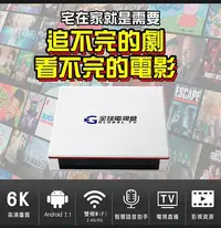 在飛比找Yahoo!奇摩拍賣優惠-純淨版 全球 2023最新 二代 PLUS+版 語音版 全球