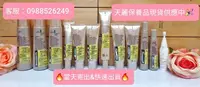 在飛比找Yahoo!奇摩拍賣優惠-9號保濕修護霜 1750 天麗生技 保養品全系列產品💕 天天