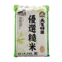 在飛比找momo購物網優惠-【天生好米】優選糙米1.5KG(東部米)