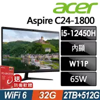 在飛比找博客來優惠-ACER Aspire C24-1800 (i5-12450