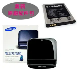 【$299免運】【盒裝原廠配件包】【原廠電池+原廠座充】三星 I939 GALAXY S3 (亞太版) i9260 Premier 變臉機